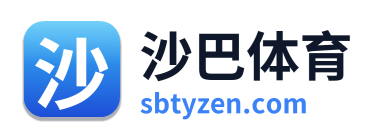 沙巴体育